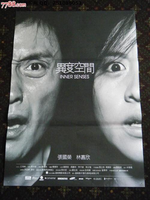 购买假的中国银行TM转账凭条